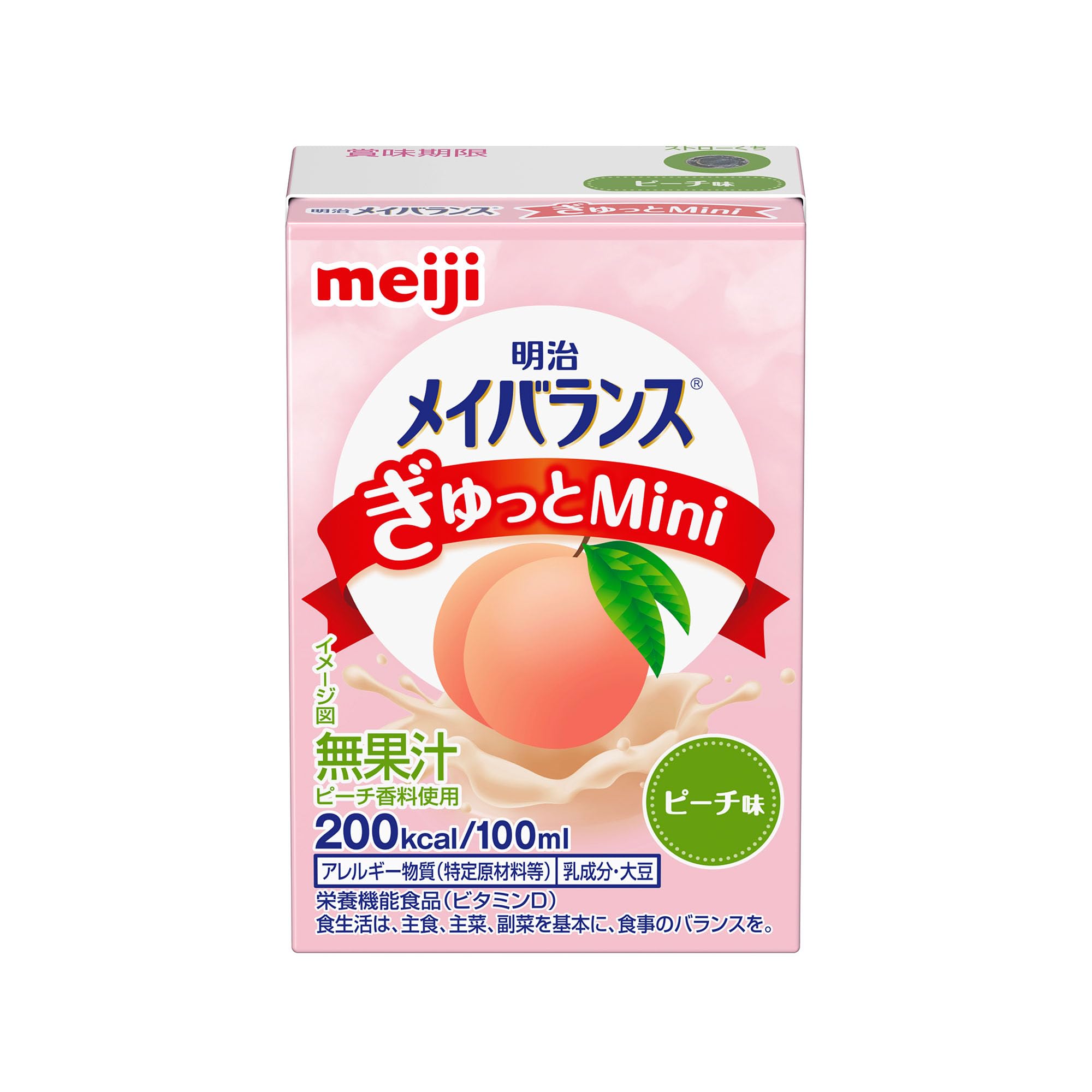 明治 メイバランスぎゅっとMini 72本 楽天市場】明治 メイバランスぎゅっとMini アソートBOX 6種×4本
